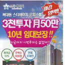 부동산명장공인중개사사무소 이미지