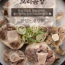 가온식품 이미지
