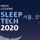 씨앤씨테크