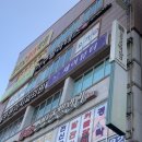 세이뷰티 - 달서구 월곡로 184 | 광주 헤드스파 추천, 세이뷰티에서 제대로 힐링하고 온 후기