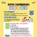 다함께 이미지