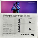 이편한보청기 일산센터 | 이편한보청기일산센터