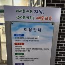 충청북도중원교육문화원책누리도서관 | 충주정보》 충주 호암동 도서관 : 중원교육문화원 중원책누리도서관