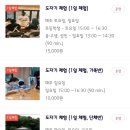 초안산도자기체험장 이미지