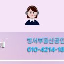 센트럴자이공인중개사사무소 이미지