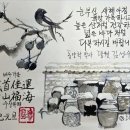 설날, 새로운 시작과 함께 반가운 소식을 전합니다. [명리심리통합만세력]개발 이미지