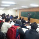 부산지역 대학 방문 후기!! (2013.12.02~2013.12.04) 이미지