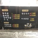 더나은통닭 이미지