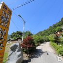 머물고 싶은 곳 이미지