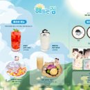 해뜨는집 이미지