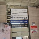 어메이즈드부평 | [방탈출 고쿄의하루 후기] 어메이즈드 부평 3호점 고쿄의하루 솔직 후기 및 방탈출 티어