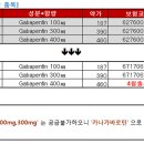 파마사이언스코리아(주) 이미지