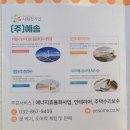 나이스기획 - 전주시 덕진구 숲정이로 43-1 | 나이스 미추마켓 참여 후기 | 인테리어 체험 부스에서전동드릴로 못박기부터 도어락 설치까지!