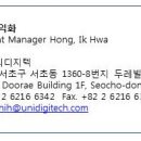 (주)유니디지텍 이미지