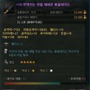 에스더스
