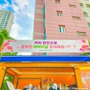 시립아란티움어린이집 티스토리
