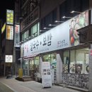 서수원칼국수 | 고색동 고색역 칼국수 추천 서수원칼국수보쌈 고색본점 내돈내산