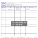 행정사합동사무소 해답 네이버블로그