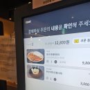 이마트24가지산마트 | 강북 월계 이마트 맛집, 감탄떡볶이 부산묵 &amp; 더팔당 포크카레라이스 솔직 후기