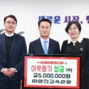 ㈜영진고속관광 이미지