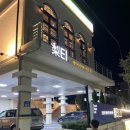 신평교회 맞은편 - 1673 | 신평교회 맞은편