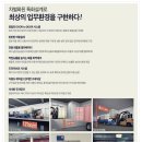 아이에스컨설팅 이미지