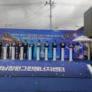 ㈜그린에너지 이미지