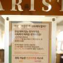 파티쉐디저트지도사 1급 이미지