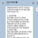 모빙을 소개합니다.. 이미지