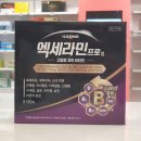 고잔아는약국 이미지