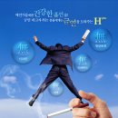 에이치전자 이미지