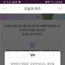 퀴즈펜션 네이버블로그