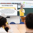 (핀포인트뉴스) 신천지자원봉사단 부산동부지부, 청소년 마약 예방교육…거절법·또래 보호 강조 이미지
