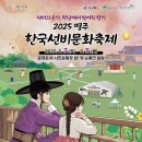 「숲속열린음악회 with 이현공원 풍경 015B & V.O.S」 | 2025년 5월 대구,경북 행사