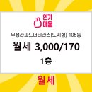 우성부동산공인중개사사무소 이미지