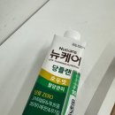 의료법인 벨라비스의료재단 | 하나로의료재단 건강검진 후기 그리고 호브 전복죽!