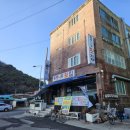 용원건강원 - 창원시 진해구 용원남로7번길 21 | 용원건강원