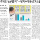 신정슈퍼 - 아산시 방축로 55 | 신정슈퍼