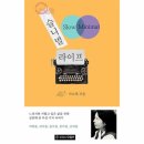 더살다