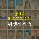 상식 이미지