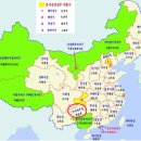 [2024 광주식품대전]중국어통역후기,中구이저우성 贵州绿茶녹차를 만나다 너의이름은 도균모첨&#34;두윈...