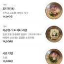 이케멘스
