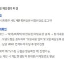 주식회사 티비앤지