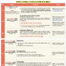 올인케어코리아 | 5월/6월 수업신청] 지금도 채용은 진행중_🌳직무방향성부터 자소서 면접까지 올케어! #호감부자고구마쌤