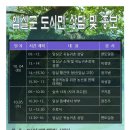 임실서초 이미지