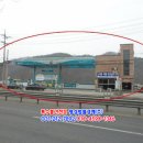 엘지주유소 이미지