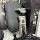 가정의 달 선물 추천 필립스 전기면도기 SkinIQ 9000 프레스티지