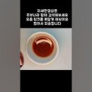 황태구이 양념 이미지