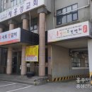 홍성이주민센터 이미지