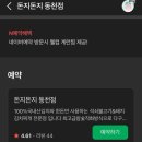 고기로 139번길 | 용인 수지 동천동 돈지돈지 김치찌개 간장석쇠불고기 양념석쇠불고기 네이버예약 계란찜 고기리 맛집...